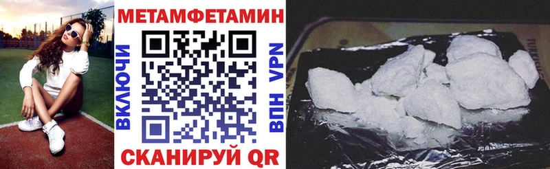 Амфетамин 98%  закладки  Великие Луки 