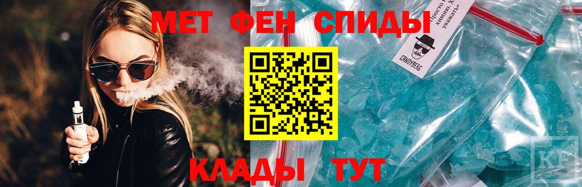 АМФЕТАМИН 97% Великие Луки