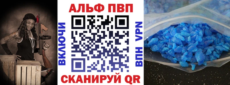 A PVP СК  Великие Луки 
