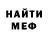 Метадон VHQ Senpai Rassbarry