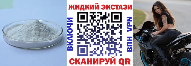 Бутират оксибутират  ссылка на мегу зеркало  Великие Луки  как найти  
