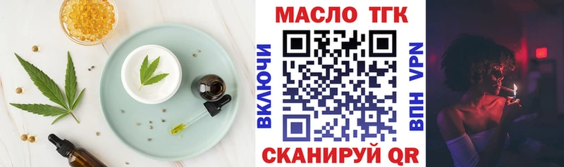 Canna-Cookies марихуана  Великие Луки 