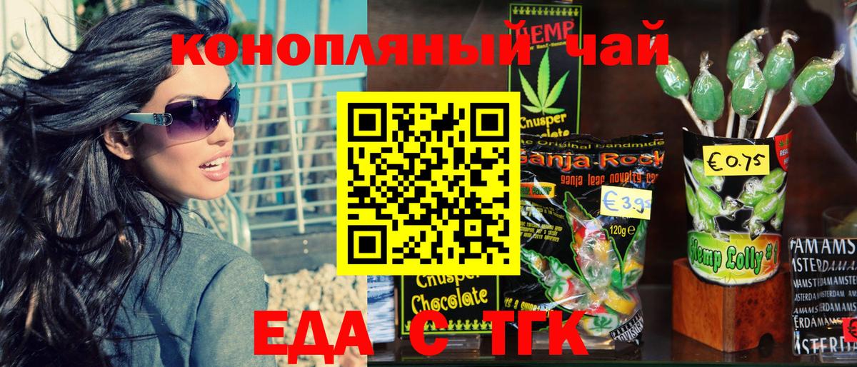 Canna-Cookies марихуана  Вход с VPN  Великие Луки 