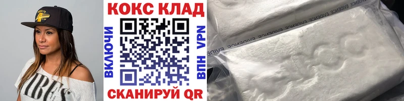 даркнет наркотические препараты  Великие Луки  Cocaine FishScale 