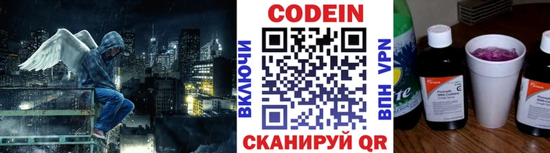 где найти наркотики  Великие Луки  Codein напиток Lean (лин) 