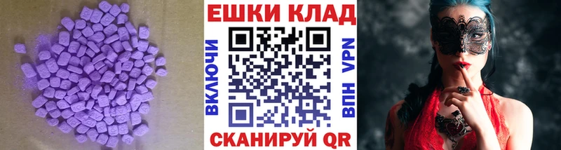 ЭКСТАЗИ 280мг  купить наркотики сайты  Великие Луки 