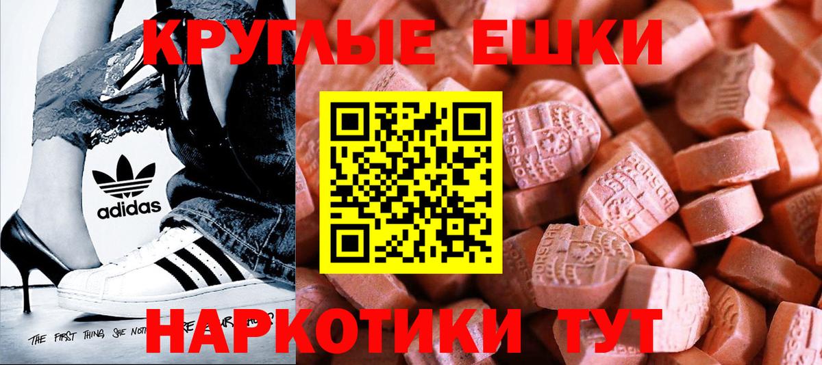 ГАШ  Бошки Шишки  Великие Луки  КОКАИН  НБОМе  Масло ТГК  Меф  Хэш  Вход с VPN  Мяу-Мяу 