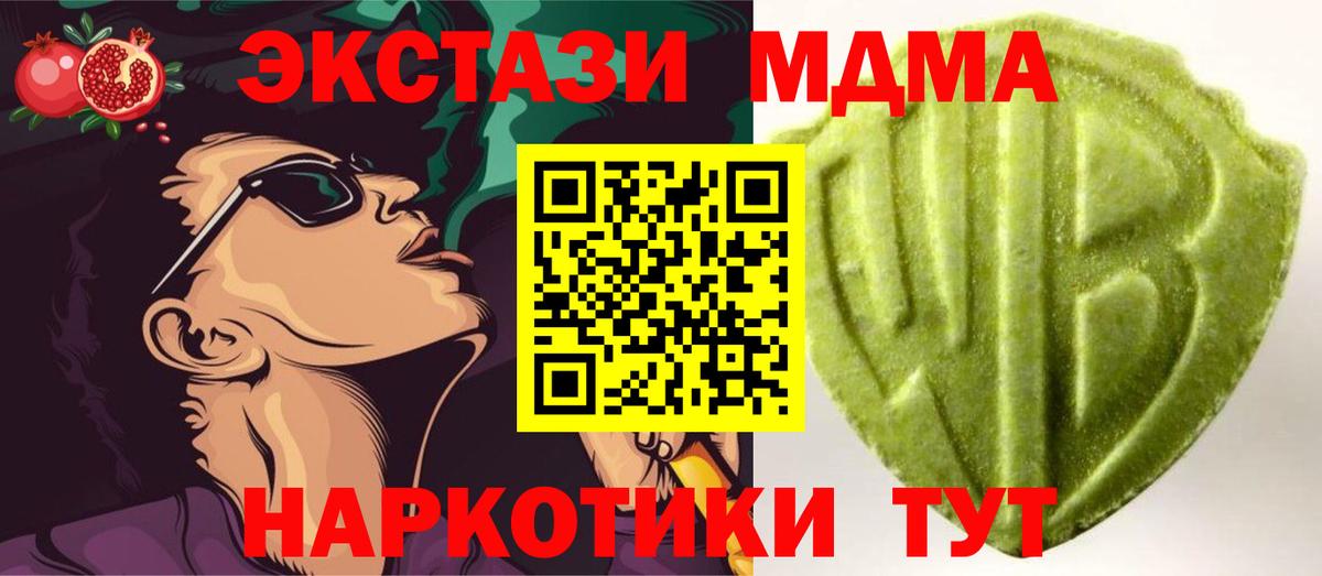Ecstasy Cube  ЭКСТАЗИ  где купить   ЭКСТАЗИ таблы  Вход с VPN  Великие Луки 