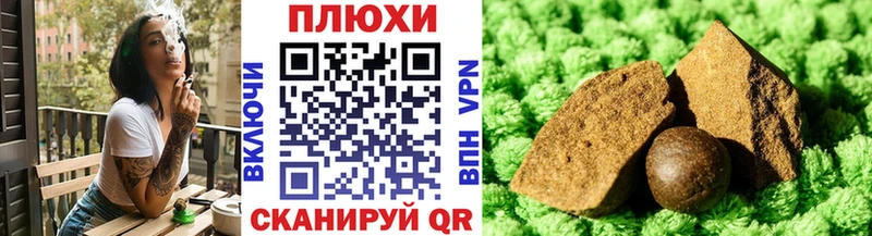 как найти закладки  Великие Луки  ГАШ гарик 