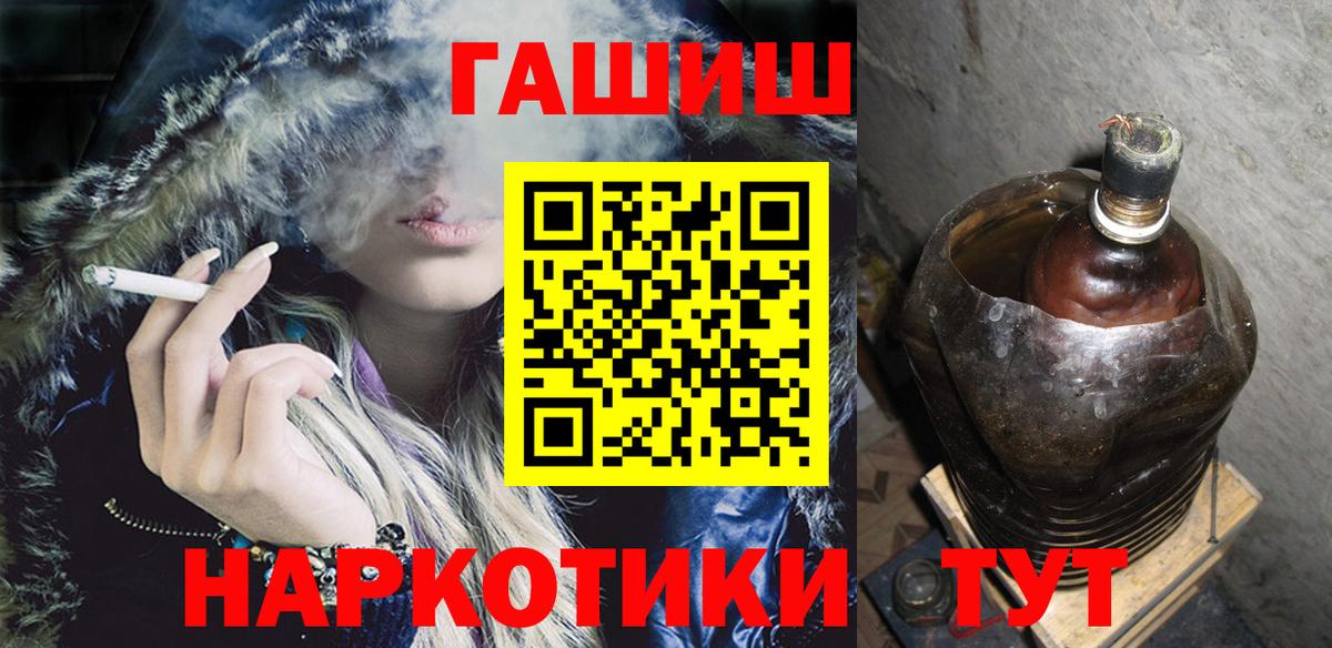 ГАШ Изолятор  купить  цена  Великие Луки 