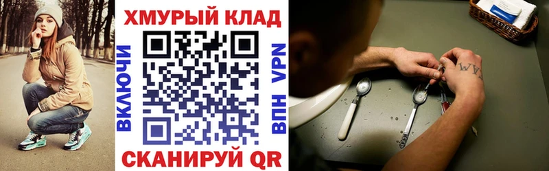 ГЕРОИН афганец Великие Луки