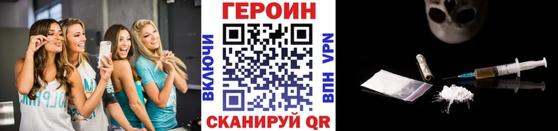 ГЕРОИН хмурый  сайты даркнета формула  Великие Луки  OMG маркетплейс 