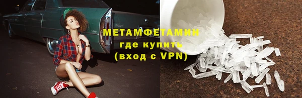 ALPHA PVP Нестеровская