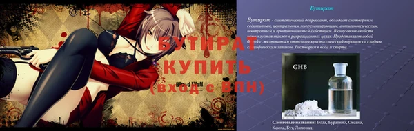 Альфа ПВП Никольское