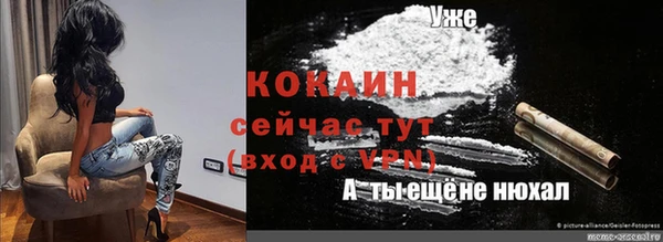 MDMA Калининец