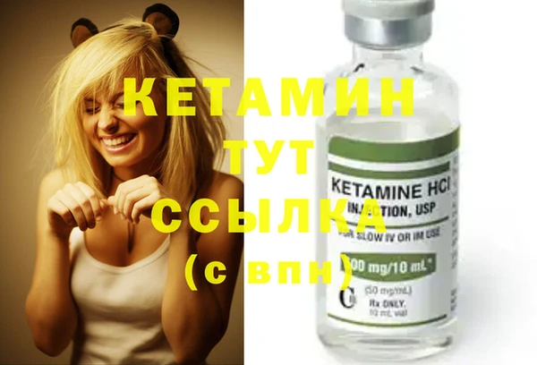 MDMA Калининец