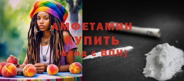 MDMA Калининец