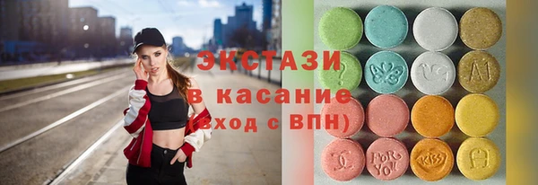 MDMA Калининец