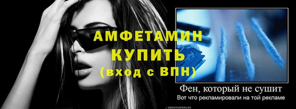 MDMA Калининец