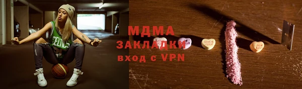 MDMA Калининец