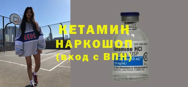 ALPHA PVP Нестеровская