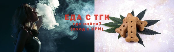 ALPHA PVP Нестеровская