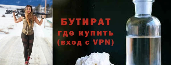 ALPHA PVP Нестеровская