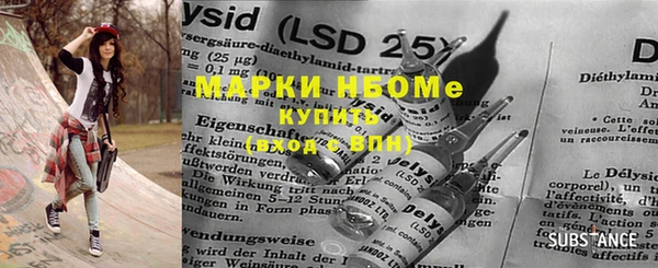 MDMA Калининец