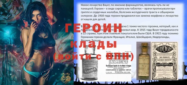 ALPHA PVP Нестеровская