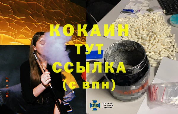 MDMA Калининец