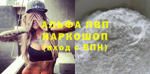 MDMA Premium VHQ Николаевск-на-Амуре