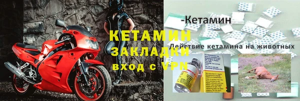MDMA Калининец