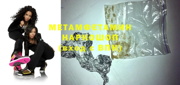 MDMA Калининец