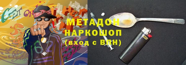 MDMA Калининец