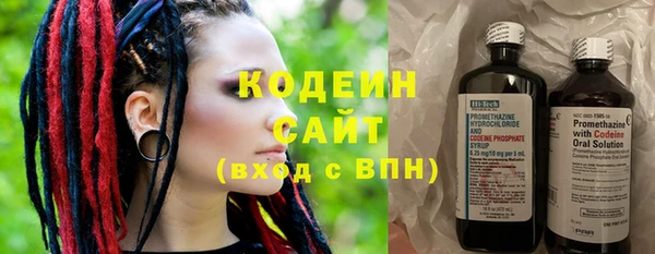 ALPHA PVP Нестеровская