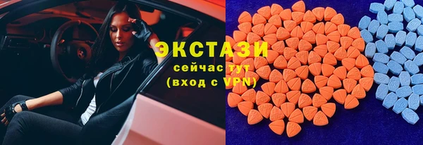 ALPHA PVP Нестеровская