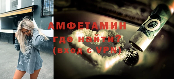 ALPHA PVP Нестеровская
