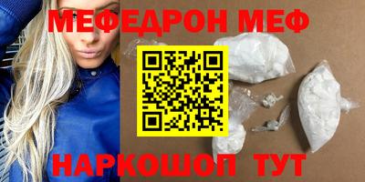 mix Апшеронск