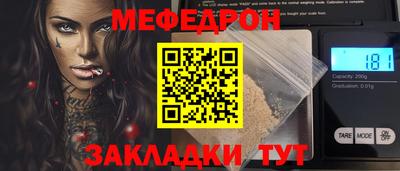 дистиллят марихуана Апрелевка