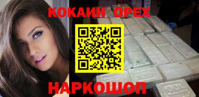 mix Апшеронск