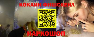 экстази Апшеронск