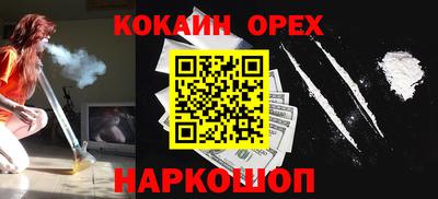 mix Апшеронск