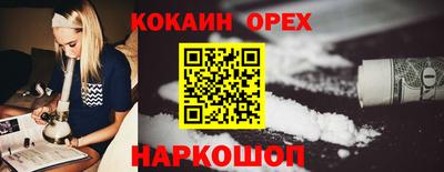 дживик Аргун