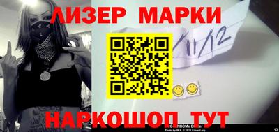 mix Апшеронск