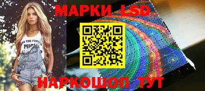 экстази Апшеронск