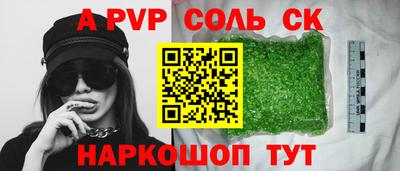 экстази Апшеронск