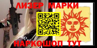 тгк Аргун
