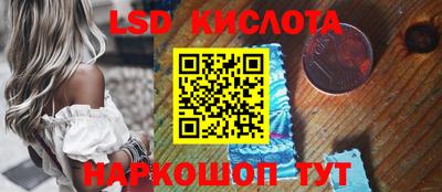 дистиллят марихуана Апрелевка