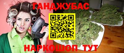 экстази Апшеронск