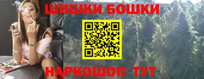 дистиллят марихуана Апрелевка